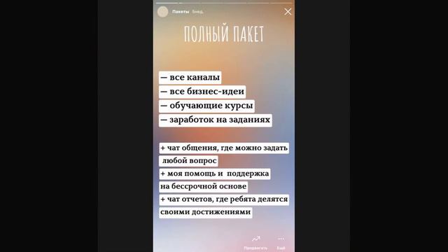 Описание работы смотреть онлайн