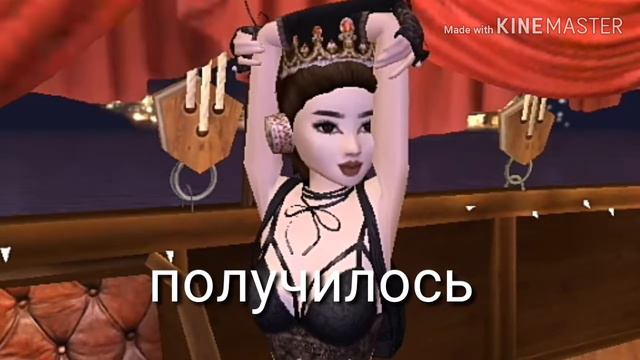 /💜Получилось VS неполучилось💜/💙скоро будет клип💙/Avakin life/ смотреть онлайн