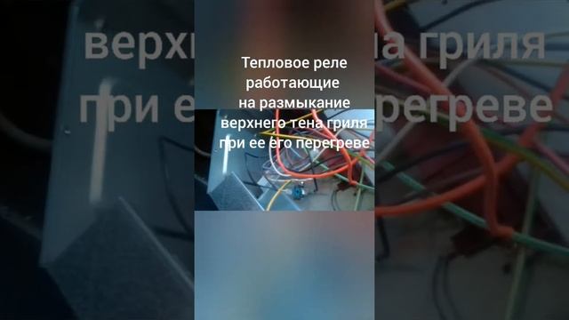 Ремонт газового духового шкафа с электрогрилем смотреть онлайн
