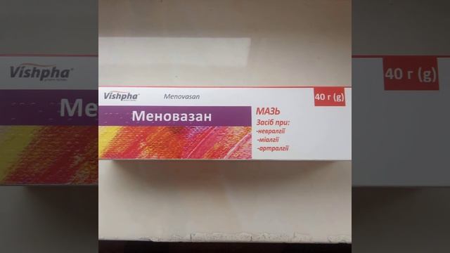 Ноги гудят.опы пекут.Чо это такое?Что делать? смотреть онлайн