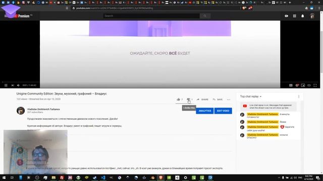 Unigine Community Edition: С++-only проект, загрузка миров, GUI – Владиус смотреть онлайн