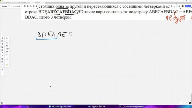 Стрим Информатика ЕГЭ 2022 | Решаем задачки и колдуем №2 смотреть онлайн