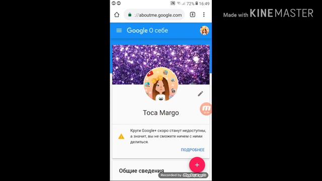 Как сделать полноценный канал?!🤨/Toca Boca смотреть онлайн