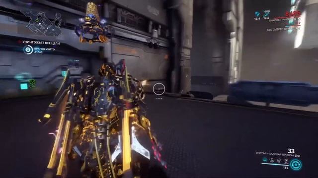 Warframe Сестры Парвоса гайд прохождение смотреть онлайн