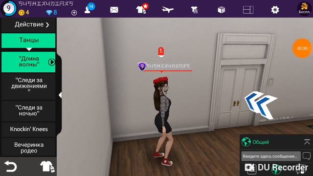 Как найти парня в Avakin life ? | AVAKIN LIFE | смотреть онлайн