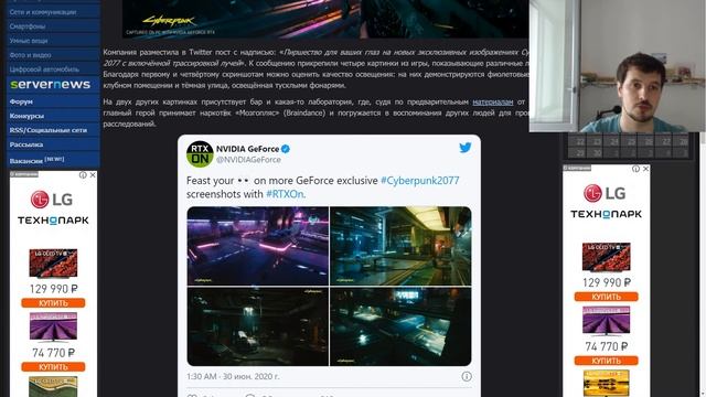 NVIDIA опубликовала подборку новых скриншотов Cyberpunk 2077 с трассировкой лучей смотреть онлайн