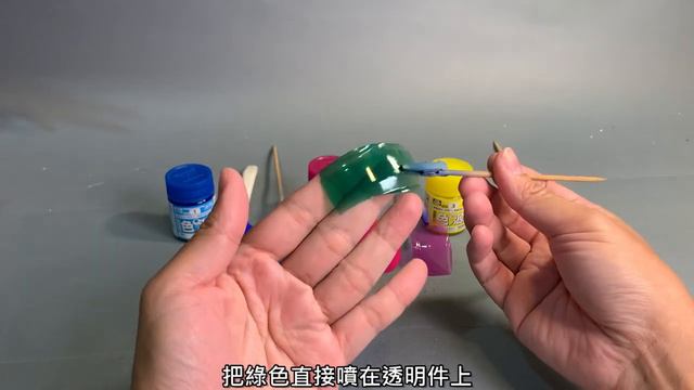 實測-MR HOBBY AQUEOUS 水性 色ノ源 好用嗎? 色之源 смотреть онлайн