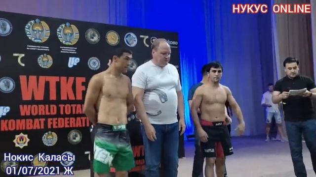 Нокис Каласында WTKF РУКОПАШНОЙ БОЙ ЧЕМПИОНАТЫ Болады смотреть онлайн