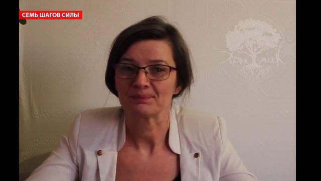 Уверенность это.... смотреть онлайн