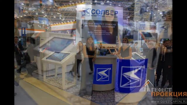 Сенсорные столы на выставке "Металлообработка - 2017" смотреть онлайн