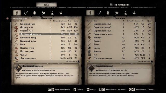 [СТРИМ №5] Проходят летние деньки. Год 2. Medieval Dynasty 0.1.1 смотреть онлайн