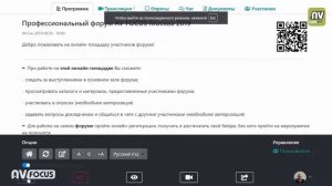 meet2b - решение для эффективной организации мероприятий
