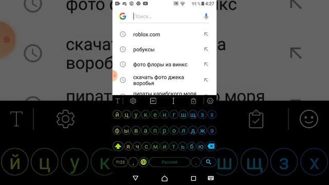 Как поменять темы клавиатуры приложениям смотреть онлайн