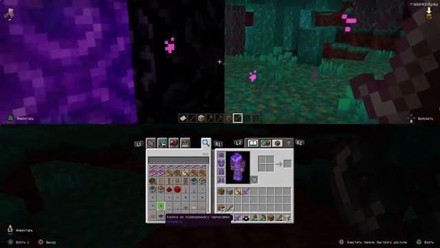 Minecraft на разделенном экране ps4 смотреть онлайн