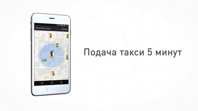 Промокод Геттакси смотреть онлайн
