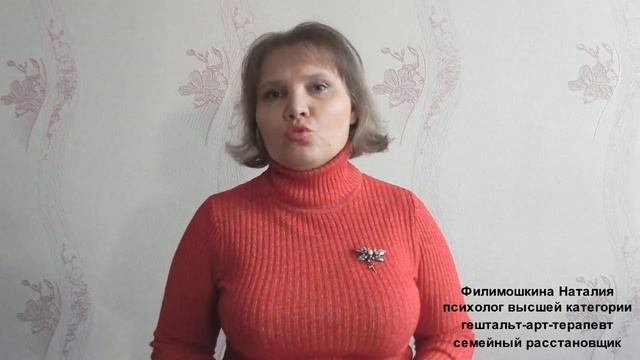 Для чего дается одиночество? смотреть онлайн