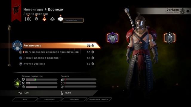 сразились с собаками мобари встретились с Кунари Dragon Age Inquisition #7 смотреть онлайн