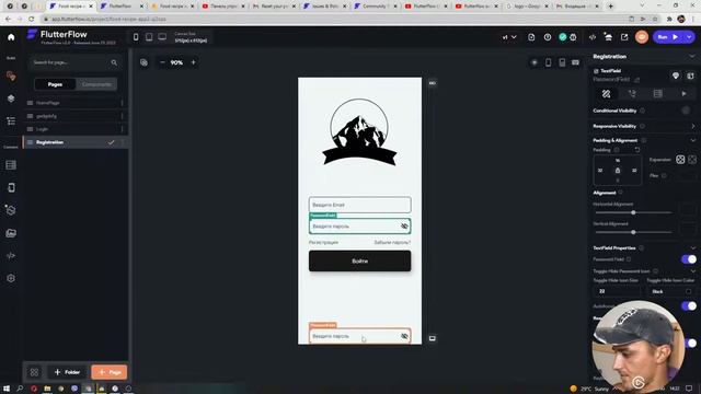 Flutterflow аутентификация. Регистрация и лог-ин смотреть онлайн
