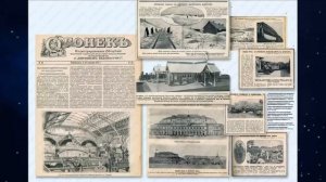 Старые фото "лапотной" электрической России