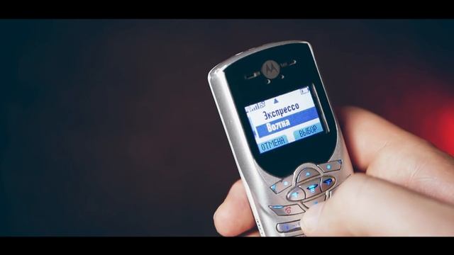 Моя первая... мобила - MOTOROLA C350