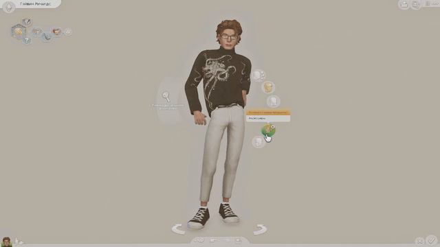 Соседи по дому | Townie Makeover | The Sims 4 CAS + Download смотреть онлайн