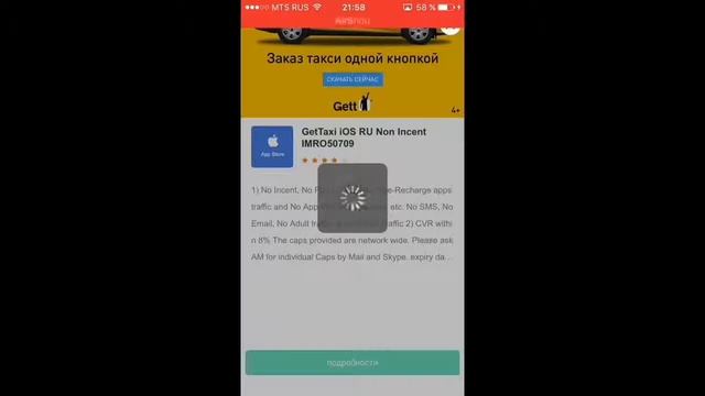 Как скачать платные приложения бесплатно в другом формате смотреть онлайн