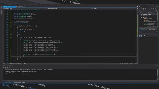 ScriptableObjects как База данных в Unity3d / Часть #2 смотреть онлайн