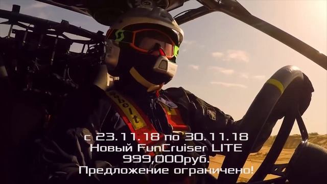 Багги Lite1600/ Скидки! Бонусы! Подарки смотреть онлайн