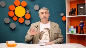 С какого возраста можно пользоваться дезодорантом и одеколоном? - Доктор Комаровский