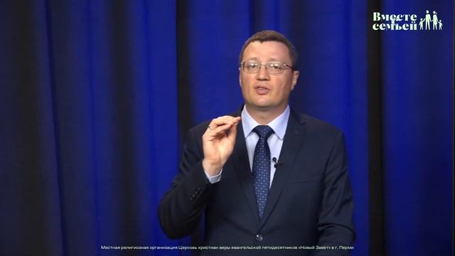 Вместе с семьёй. Ежедневная молитва. Эфир от 6 октября 2022 смотреть онлайн