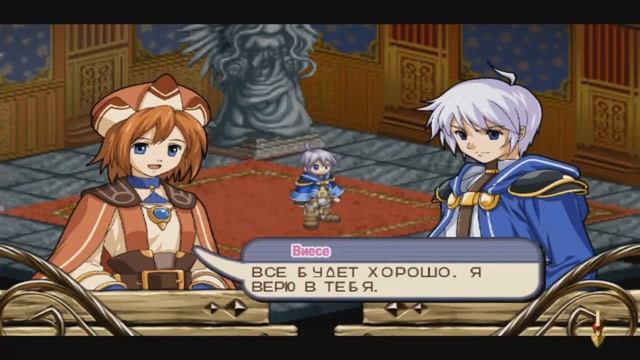 Atelier Iris 2: The Azoth of Destiny /Прохождение на русском/PlayStation 2/Часть заключительная смотреть онлайн
