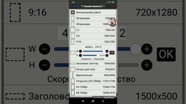 Как сделать красивую шапку 2 смотреть онлайн
