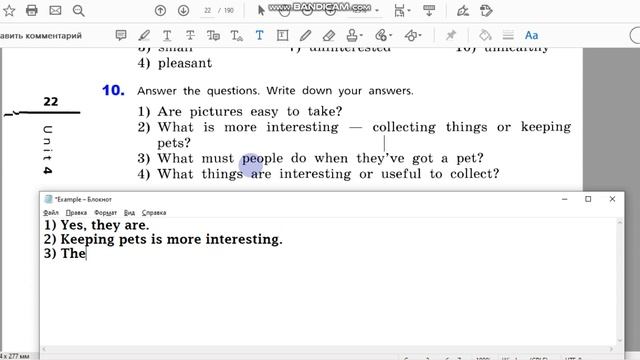 Unit 4, Step 4, Ex. 10 / ГДЗ. 5 класс. Учебник Rainbow English. 2 часть