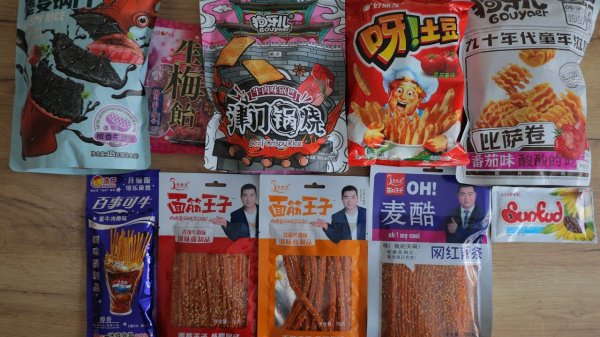 Дегустация азиатских вкусняшек