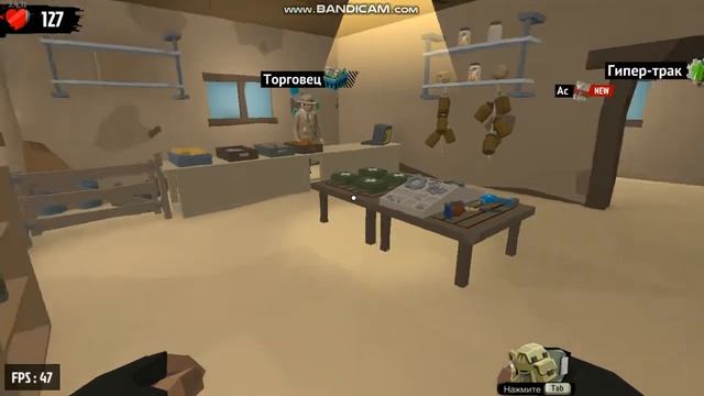 Секретные предметы TWZ 2 / the walking zombie 2 смотреть онлайн