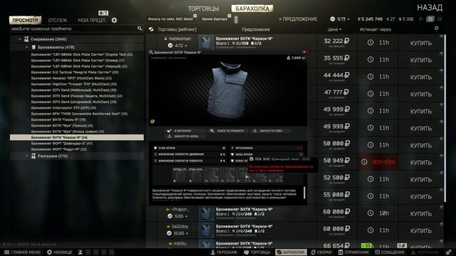 КАК ПЕРЕСТАТЬ УМИРАТЬ В ТАРКОВЕ?! \ TARKOV \ #escapefromtarkov #тарков смотреть онлайн