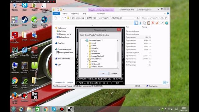 Устанавливаем sony vegas pro 11+кряк смотреть онлайн