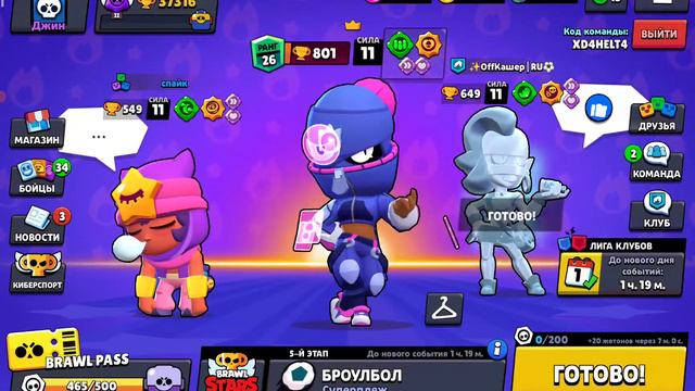 Как мы проходили чм на иконку киберспорт смотреть онлайн