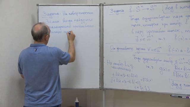 Ошемков А. А. - Дифференциальная геометрия и топология. Семинары - Семинар 8 смотреть онлайн