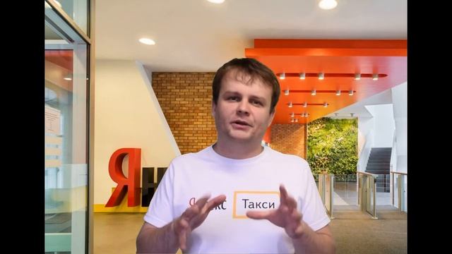 Подключение к Яндекс Такси смотреть онлайн