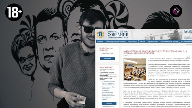 Новости 3х3. 7 апреля смотреть онлайн