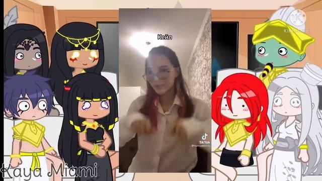 || Реакция Эннеады на сына Сета ||Сын сета/Кейл || Омегаверс au || 1/5 || Kaya Miami || смотреть онлайн