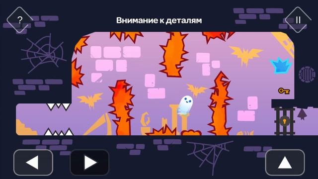 TRICKY CASTLE: #8 Внимание к деталям смотреть онлайн