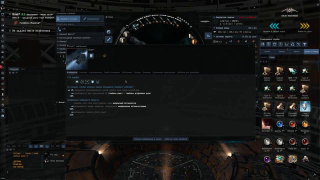 Корабли EVE ONLINE: Drake смотреть онлайн