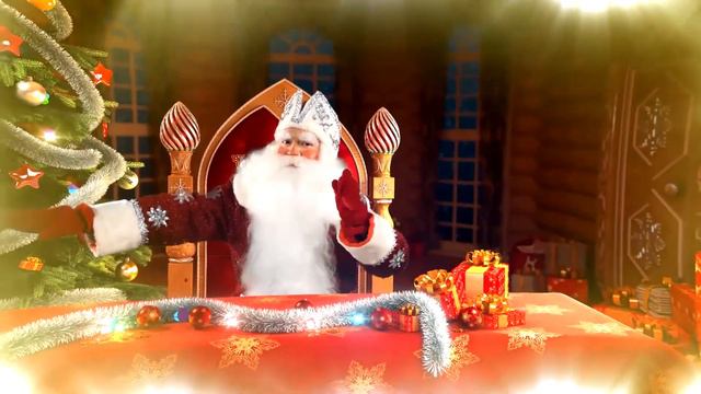 Поздравления от деда мороза (2022) для Дани и Полины смотреть онлайн