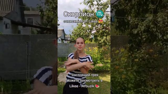 Таблица дуэлей: мечты и соперники