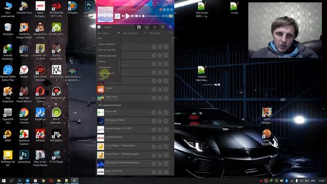 как скачать и установить радио на пк как СЛУШАТЬ РАДИО у себя НА КОМПЬЮТЕРЕ смотреть онлайн
