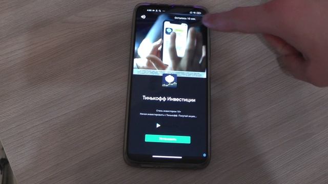 Проверяю приложение Найти телефон по хлопку - найди, где мой гаджет ! смотреть онлайн