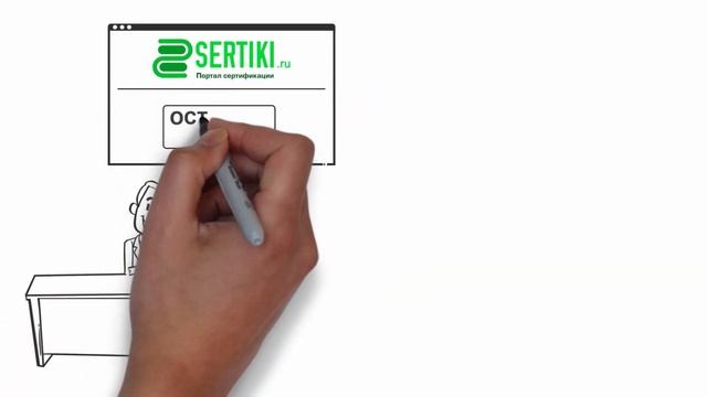 Сертификация сахара: поможем сделать оперативно, абсолютно законно! На сахар делаем декларацию! смотреть онлайн