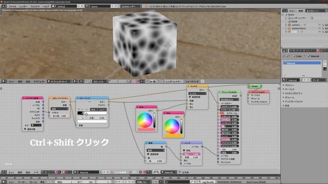 Blender | 日本語でプロシージャルマテリアル | 便利なアドオン Node Wrangler смотреть онлайн